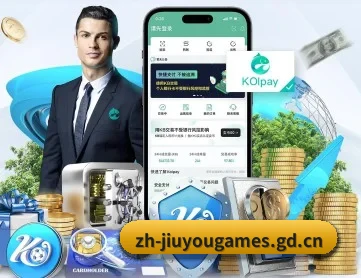 九游 APP 深度功能(jiuyou)